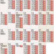 ヒメ日記 2026/01/17 14:11 投稿 もえ Versailles