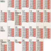 ヒメ日記 2026/01/20 14:02 投稿 もえ Versailles