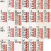 ヒメ日記 2026/01/22 14:15 投稿 もえ Versailles