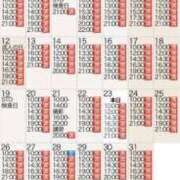 ヒメ日記 2026/01/24 15:21 投稿 もえ Versailles