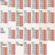 ヒメ日記 2026/01/31 14:08 投稿 もえ Versailles