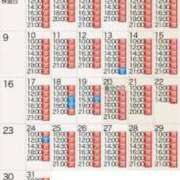 ヒメ日記 2026/02/04 14:05 投稿 もえ Versailles