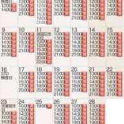 ヒメ日記 2026/02/05 14:10 投稿 もえ Versailles