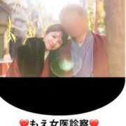 ヒメ日記 2026/02/12 12:21 投稿 もえ Versailles