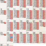 ヒメ日記 2026/02/19 14:21 投稿 もえ Versailles