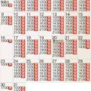 ヒメ日記 2026/02/22 14:21 投稿 もえ Versailles