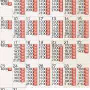 ヒメ日記 2026/02/27 14:01 投稿 もえ Versailles