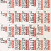 ヒメ日記 2026/03/07 13:32 投稿 もえ Versailles