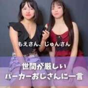 ヒメ日記 2026/03/10 21:06 投稿 もえ Versailles