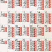 ヒメ日記 2026/03/12 15:41 投稿 もえ Versailles