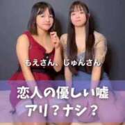 ヒメ日記 2026/03/13 19:09 投稿 もえ Versailles