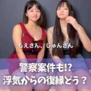 ヒメ日記 2026/03/16 19:06 投稿 もえ Versailles