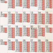 ヒメ日記 2026/03/17 17:51 投稿 もえ Versailles