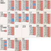 ヒメ日記 2026/03/18 20:21 投稿 もえ Versailles