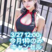 ヒメ日記 2026/03/26 20:23 投稿 もえ Versailles