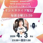 ヒメ日記 2026/04/03 13:41 投稿 もえ Versailles