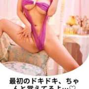 ヒメ日記 2026/04/07 12:21 投稿 もえ Versailles