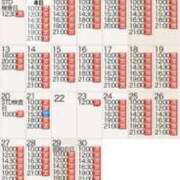 ヒメ日記 2026/04/07 14:01 投稿 もえ Versailles