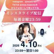 ヒメ日記 2026/04/10 14:01 投稿 もえ Versailles