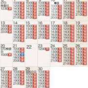 ヒメ日記 2026/04/18 17:34 投稿 もえ Versailles