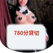 ヒメ日記 2026/04/21 12:21 投稿 もえ Versailles