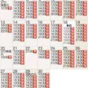 ヒメ日記 2026/04/29 12:05 投稿 もえ Versailles