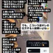 ヒメ日記 2026/06/17 19:02 投稿 もえ Versailles