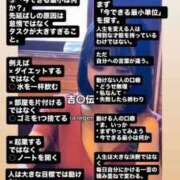 ヒメ日記 2026/06/26 14:01 投稿 もえ Versailles
