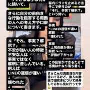 ヒメ日記 2026/06/27 20:01 投稿 もえ Versailles