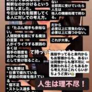 ヒメ日記 2026/06/28 11:31 投稿 もえ Versailles