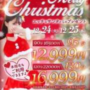 ヒメ日記 2024/12/21 14:08 投稿 ゆら One More 奥様　池袋店