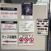 ヒメ日記 2025/12/15 08:47 投稿 かなえ Ange Spa(アンジュスパ)