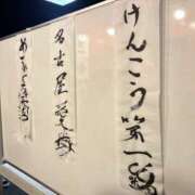 ヒメ日記 2026/01/01 20:46 投稿 かなえ Ange Spa(アンジュスパ)