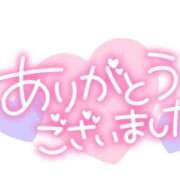 ヒメ日記 2024/12/17 02:05 投稿 《新人》れいこ【小柄綺麗系】 フィーリング