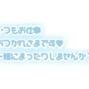 ヒメ日記 2024/12/20 10:51 投稿 《新人》れいこ【小柄綺麗系】 フィーリング