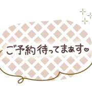 ヒメ日記 2025/01/06 11:59 投稿 《新人》れいこ【小柄綺麗系】 フィーリング