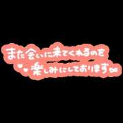 ヒメ日記 2025/09/06 01:49 投稿 《新人》れいこ【小柄綺麗系】 フィーリング