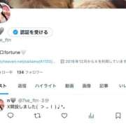 ヒメ日記 2026/02/13 21:37 投稿 ななせ フォーチュン