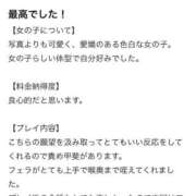 ヒメ日記 2024/10/09 14:40 投稿 元木るう 全裸にされた女たちor欲しがり痴漢電車