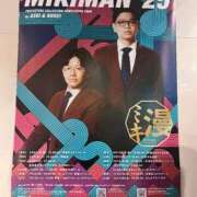 みやび 昨日！ マリン千葉店