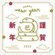 ヒメ日記 2025/01/01 18:24 投稿 あおい 池袋人妻城