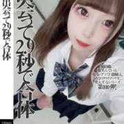 ヒメ日記 2025/04/04 15:17 投稿 しずか PHANTOM(ファントム)