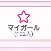 ヒメ日記 2025/02/28 11:54 投稿 とわ 即アポ奥さん～浜松店～