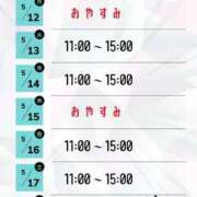 ヒメ日記 2025/05/12 00:49 投稿 ゆきの 鹿児島ちゃんこ霧島店