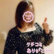 ヒメ日記 2025/12/22 21:09 投稿 ゆきの 鹿児島ちゃんこ霧島店