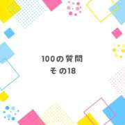 ヒメ日記 2024/11/21 15:00 投稿 【らら】処女!?甘えん坊な生徒 コーチと私と、ビート板･･･