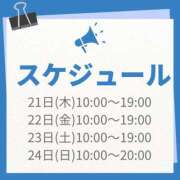 ヒメ日記 2024/11/21 19:30 投稿 【らら】処女!?甘えん坊な生徒 コーチと私と、ビート板･･･