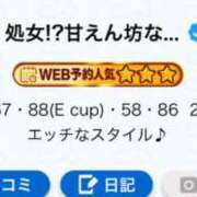 ヒメ日記 2024/12/16 20:30 投稿 【らら】処女!?甘えん坊な生徒 コーチと私と、ビート板･･･