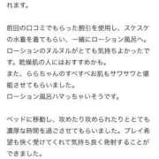ヒメ日記 2025/02/04 15:00 投稿 【らら】処女!?甘えん坊な生徒 コーチと私と、ビート板･･･