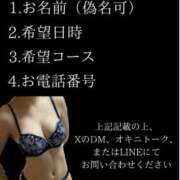 ヒメ日記 2025/03/03 12:01 投稿 【らら】処女!?甘えん坊な生徒 コーチと私と、ビート板･･･